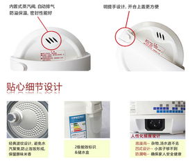 奔騰POVOS FZ397電飯煲 二級(jí)節(jié)能、黑金剛內(nèi)膽與智能軟件開(kāi)發(fā)的完美融合